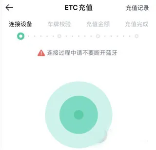������(ETC��ֵ��ѯ)