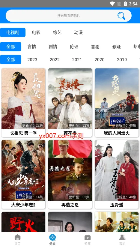 ľ��Ӱ��(���׷������)v9.99 app