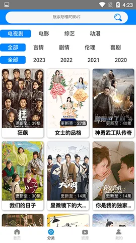 ľ��Ӱ��(���׷������)v9.99 app