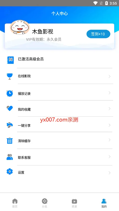 ľ��Ӱ��(���׷������)v9.99 app