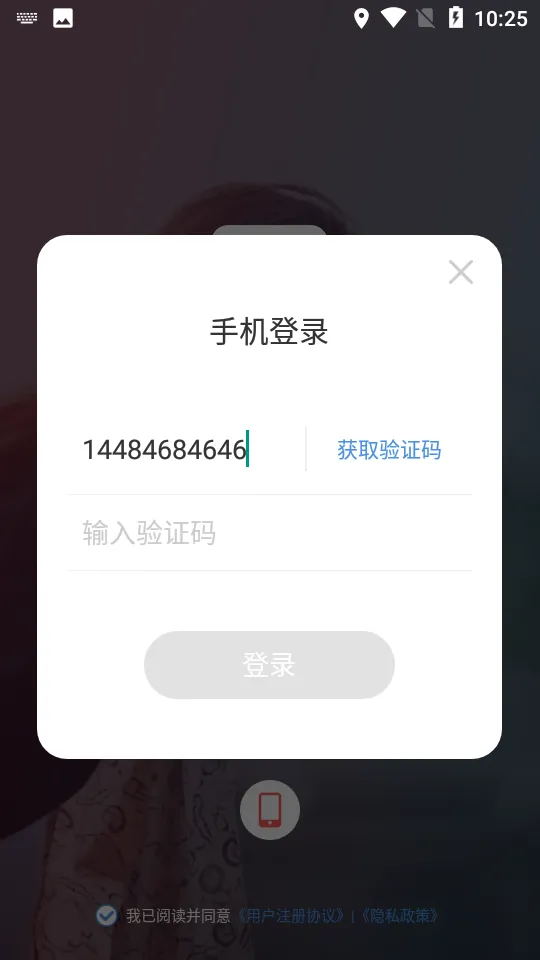�ֲ���Ƶ(���Ӱ�Ӳ���)v3.7.2 �ֻ���