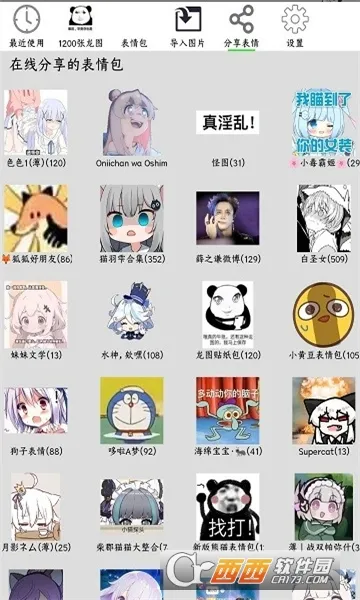 FunBox(�罻��������)vv1267 ���°�