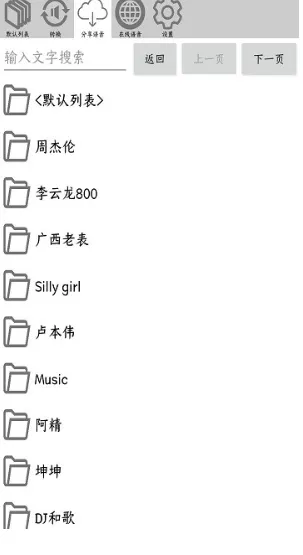 FunBox(�罻��������)