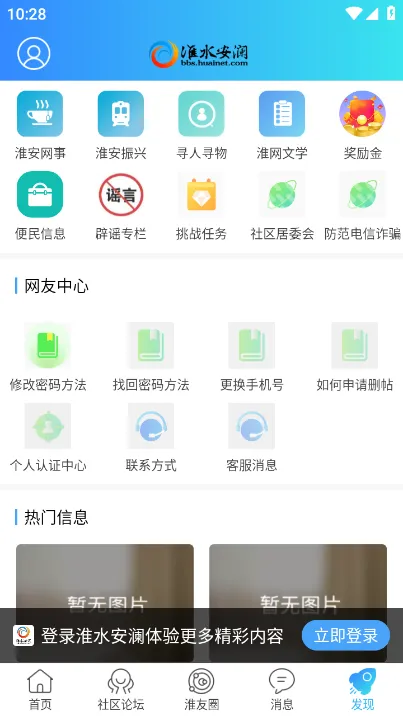 ��ˮ����(�����������)v7.9.5.1 ���°�