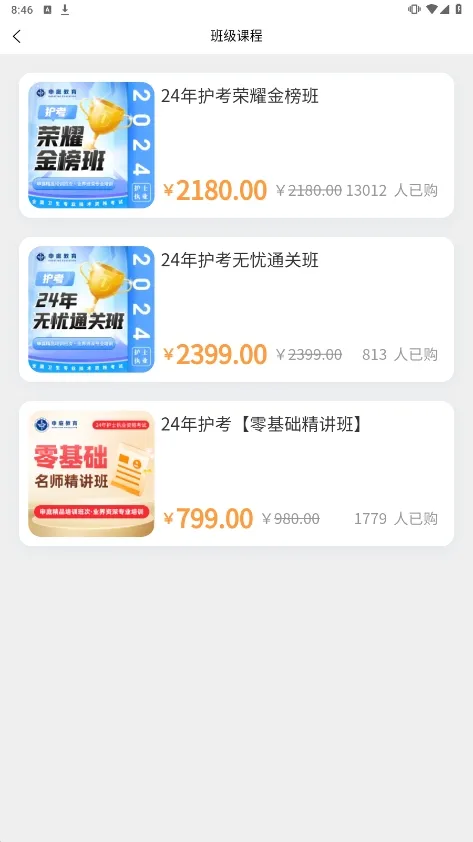 ��ͥ����2026�ٷ����°汾v3.5.0 app