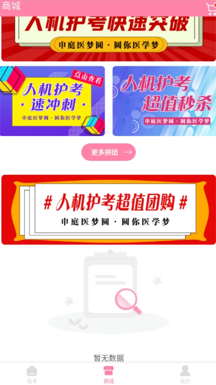 ��ͥ����2026�ٷ����°汾v3.5.0 app