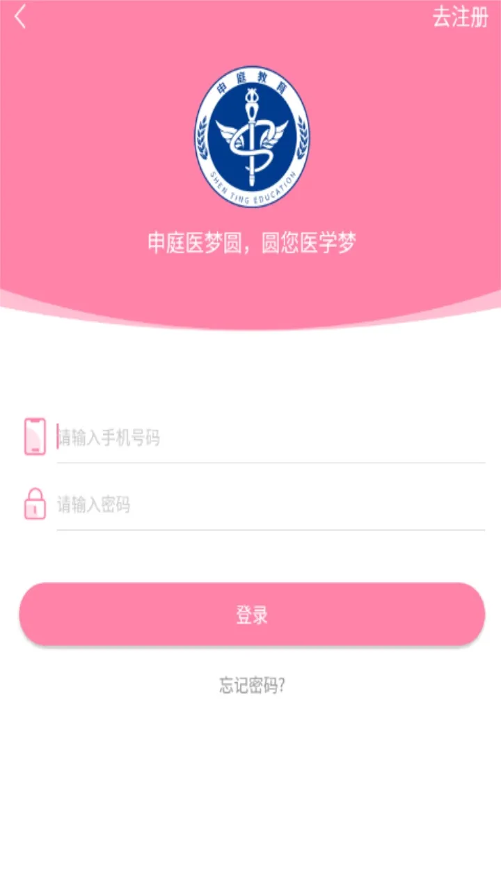 ��ͥ����2026�ٷ����°汾v3.5.0 app
