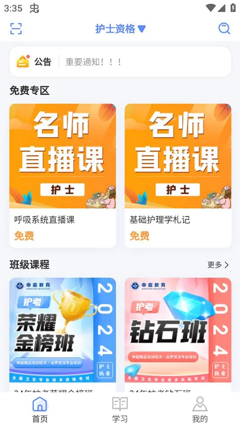 ��ͥ����2025�ٷ����°汾