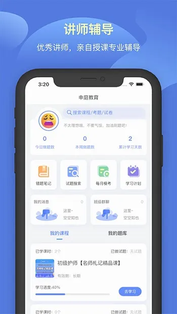 ��ͥ����2025�ٷ����°汾