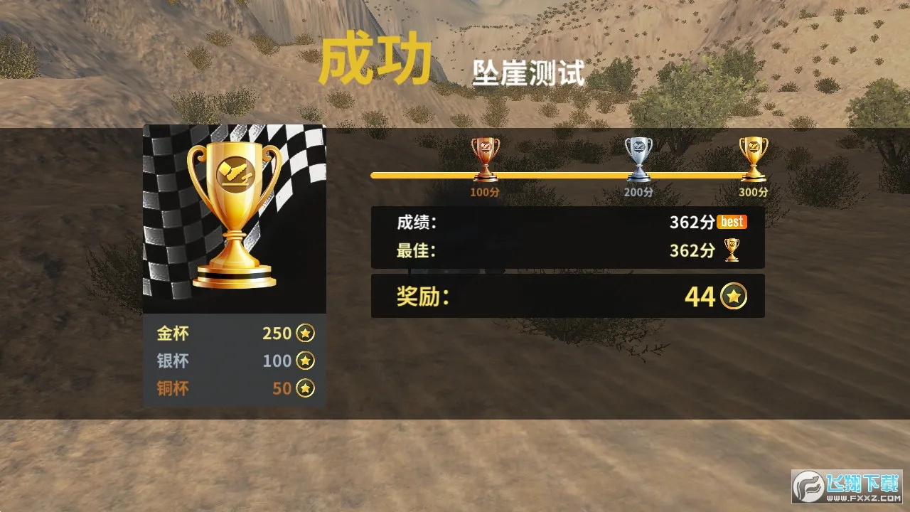 ���Ͽ�������°汾v1.0.1 app