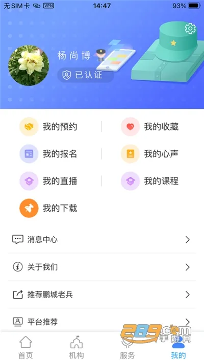 �����ϱ�2025�ٷ����°汾v2.1.7 ���°�