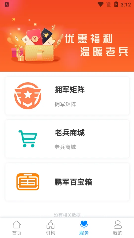 �����ϱ�2025�ٷ����°汾v2.1.7 ���°�
