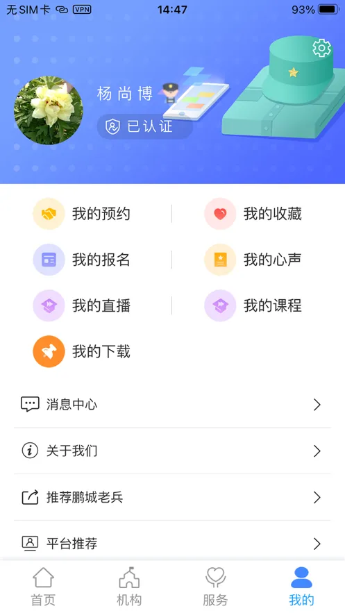 �����ϱ�2025�ٷ����°汾v2.1.7 ���°�
