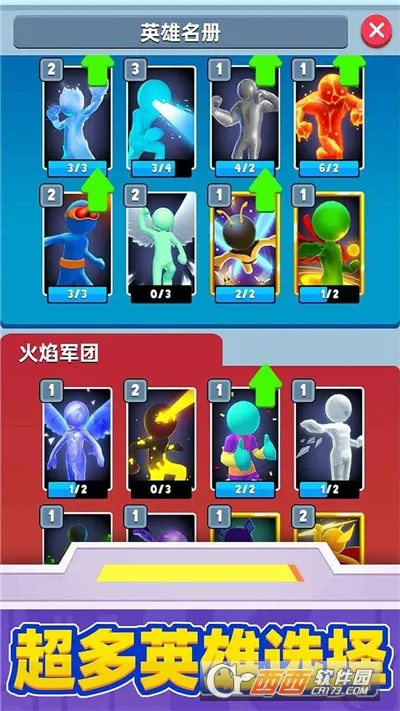 ����Ӣ�۴����(���ܸ���)v1.1.0 app