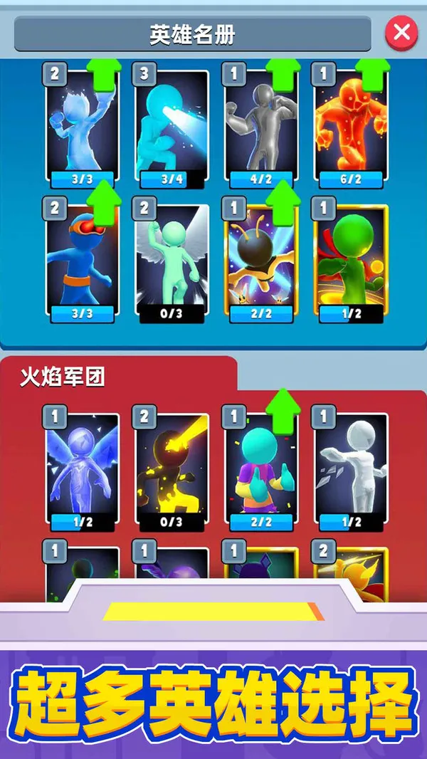 ����Ӣ�۴����(���ܸ���)v1.1.0 app
