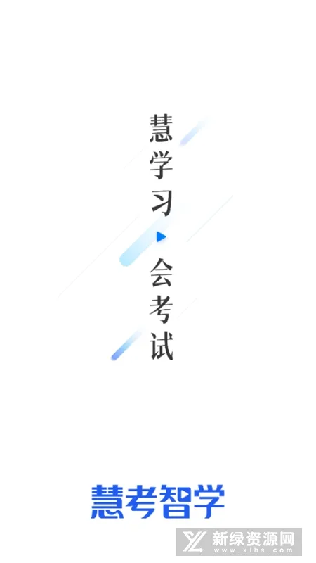 �ۿ���ѧ2025�ֻ���v1.9.2 app