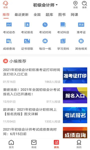�ۿ���ѧ2025�ֻ���