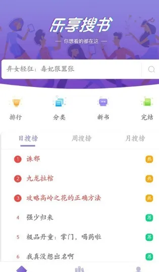 ����(Ů�Թ���ƽ̨)