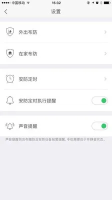 ����(Ů�Թ���ƽ̨)v1.1.6 ���°�