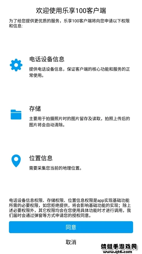 ����(Ů�Թ���ƽ̨)v1.1.6 ���°�