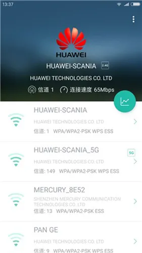 Wifi Analyzer2025���°汾