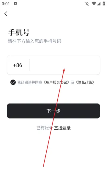 ʱ�а�ɯ�����ֻ���