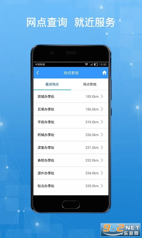 ������������(���������ϰ�)v2.0.3 app