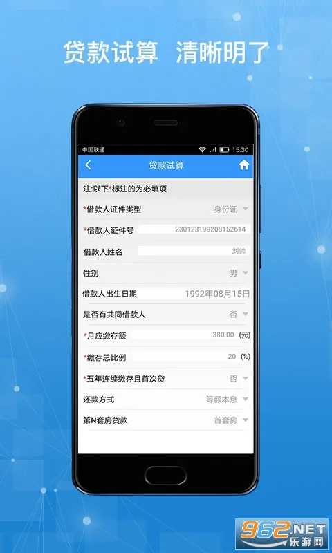������������(���������ϰ�)v2.0.3 app