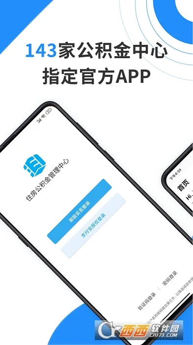 ������������(���������ϰ�)v2.0.3 app
