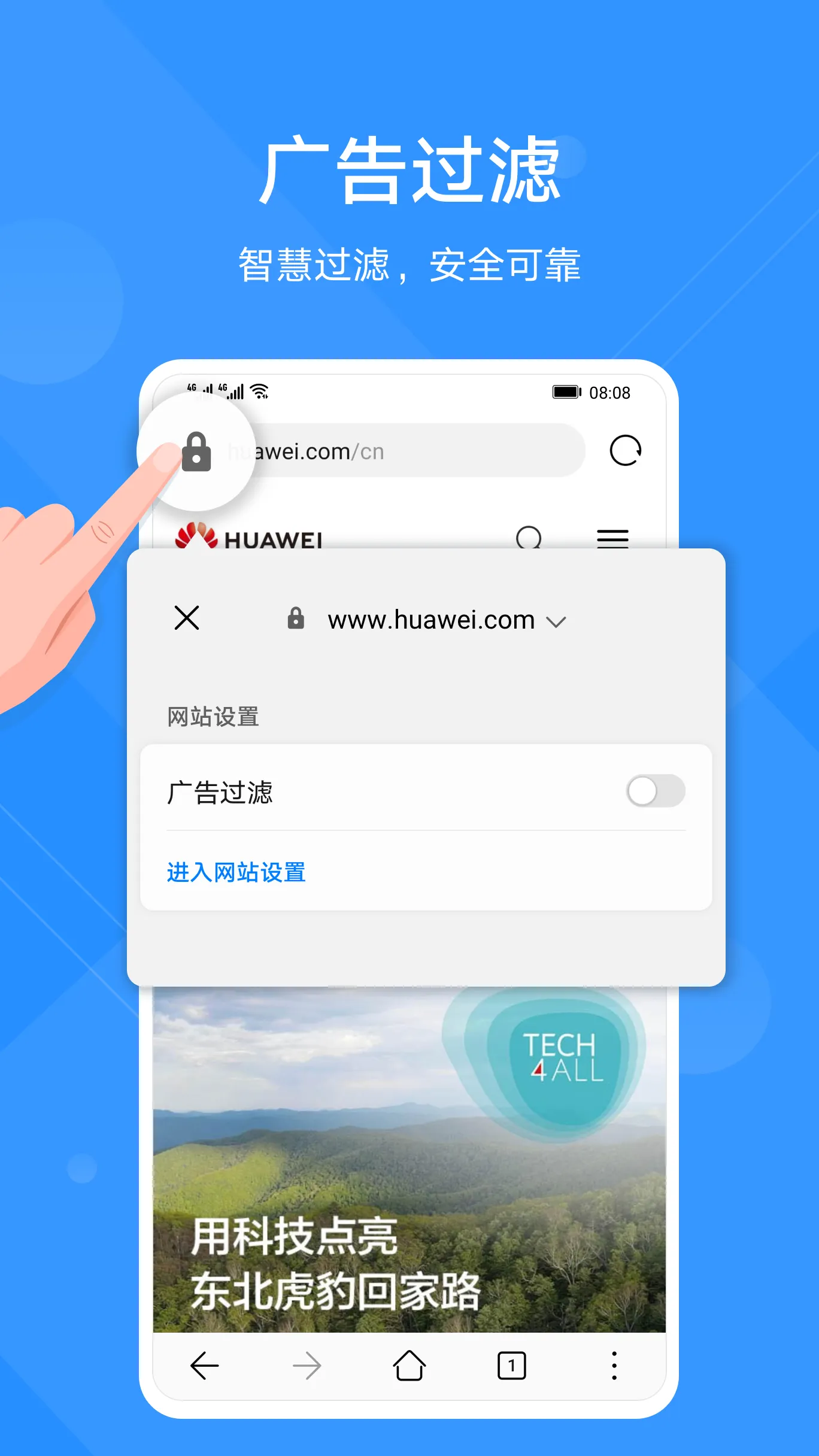 Browser���°�׿�� 10.7.22.1v10.7.22.1 ��׿��