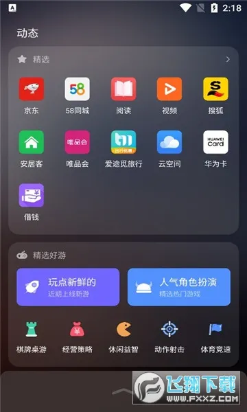 Browser���°�׿�� 10.7.22.1v10.7.22.1 ��׿��