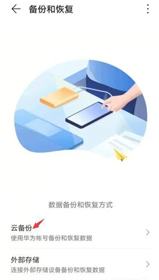 Browser���°�׿��
