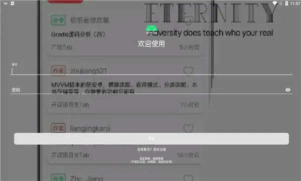 5144��(��Ϸ��Դƽ̨)v1.2.1 �ֻ���