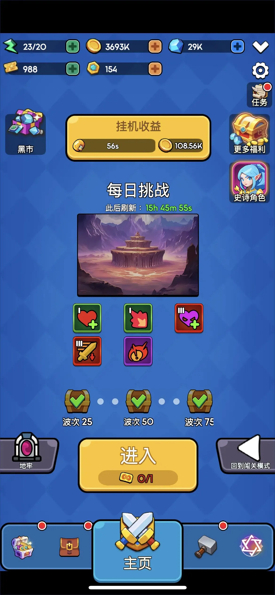 �۹�����(�۹�������Ϸ)v1.2.7 ���°�