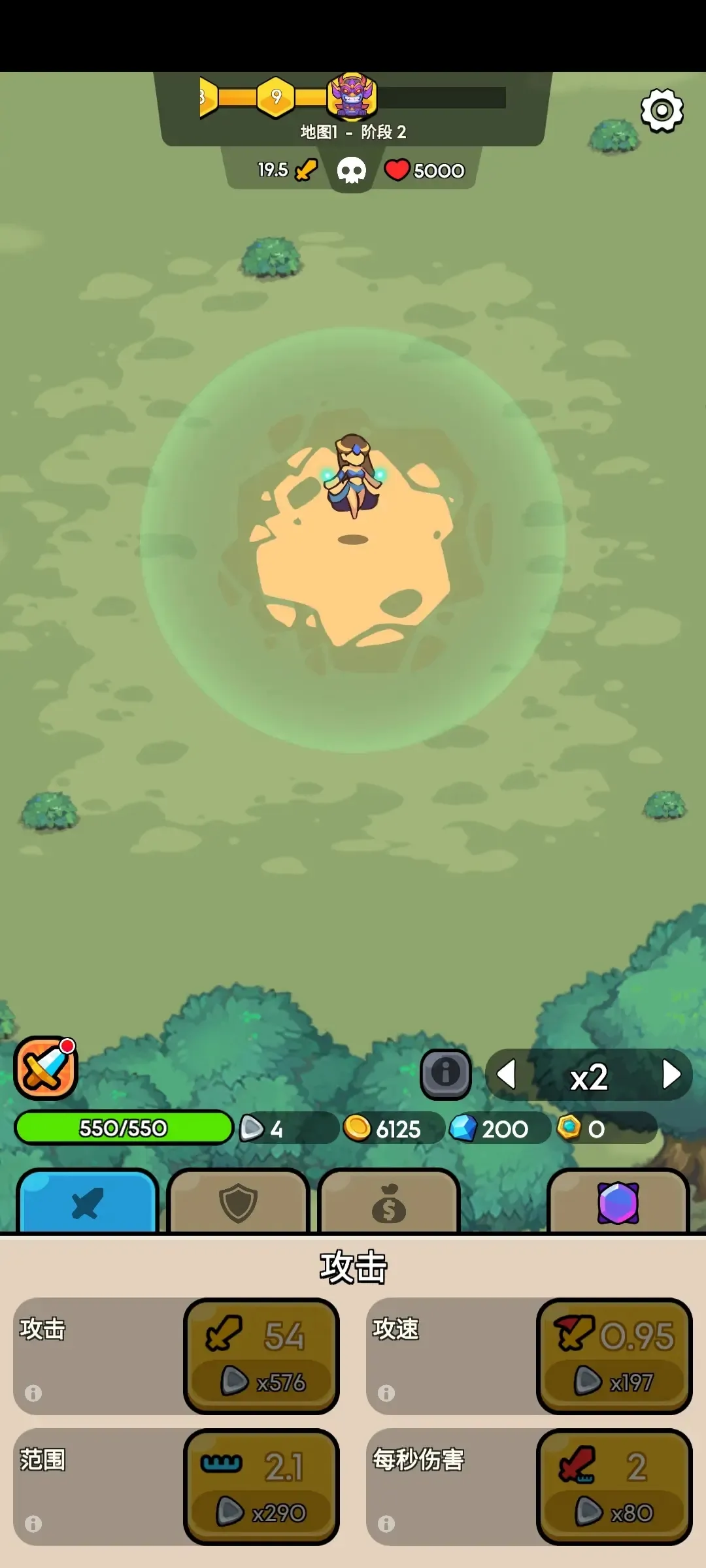 �۹�����(�۹�������Ϸ)v1.2.7 ���°�