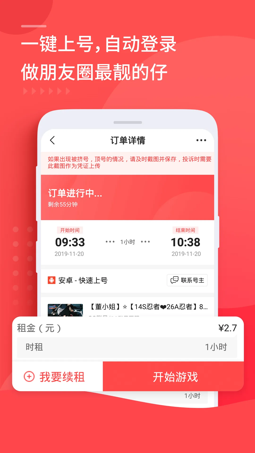 �������2025���°汾v1.2.6 �ֻ���