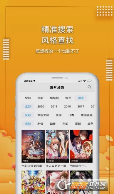 ����Ӱ�Ӵ�ȫ(���Ӱ�Ӵ�ȫ)v2.3.3 ��׿��