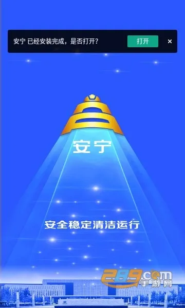 ����2025����v7.0.49.20220913 ��׿��