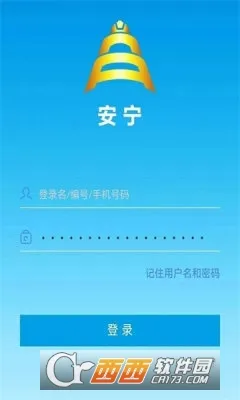 ����2025����v7.0.49.20220913 ��׿��