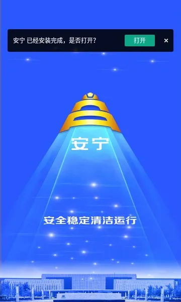 ����2025����v7.0.49.20220913 ��׿��