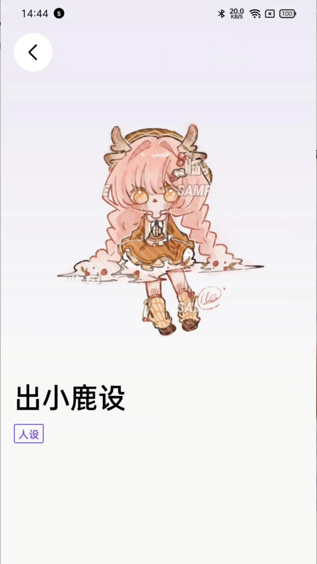 �ٽ�(����Ԫ�罻ƽ̨)v2.66.0 ��׿��