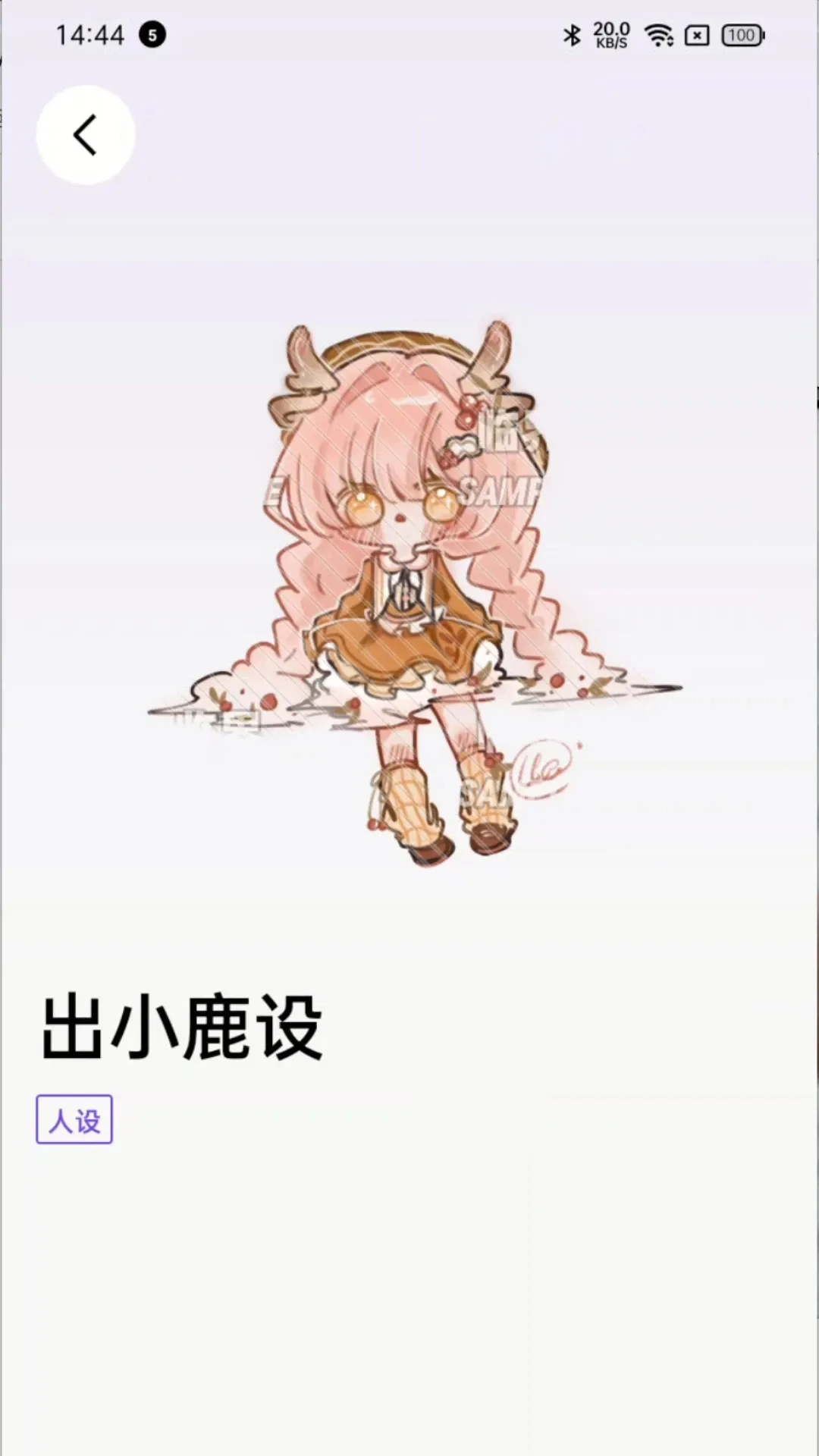 �ٽ�(����Ԫ�罻ƽ̨)v2.66.0 ��׿��