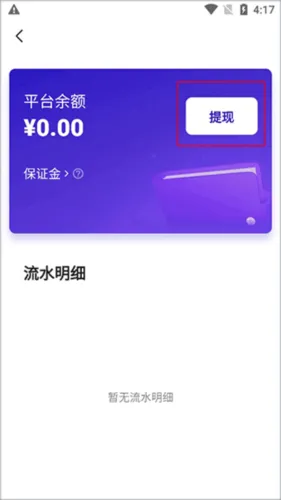 �ٽ�(����Ԫ�罻ƽ̨)