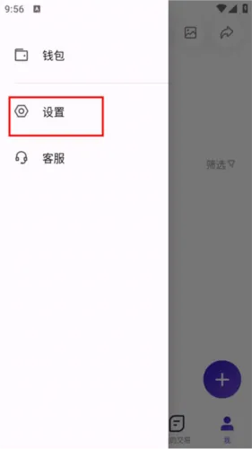 �ٽ�(����Ԫ�罻ƽ̨)