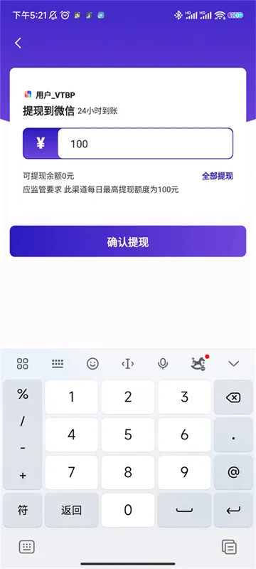 �ٽ�(����Ԫ�罻ƽ̨)v2.66.0 ��׿��