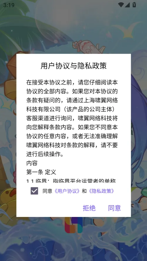 �ٽ�(����Ԫ�罻ƽ̨)