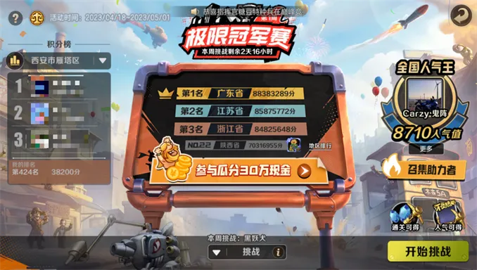 �Ͻ�ͷ������(�Ͻ�ͷ����)
