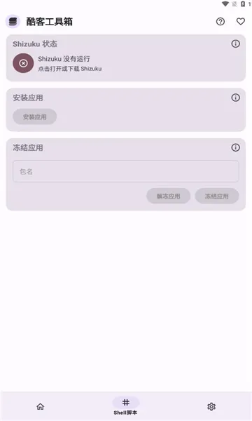 ��͹�����2025�ֻ���v3.0.4-lion-606 ��׿��