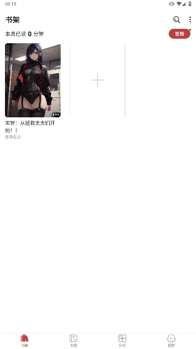 ����С˵2026�ٷ�����v1.2.7 app