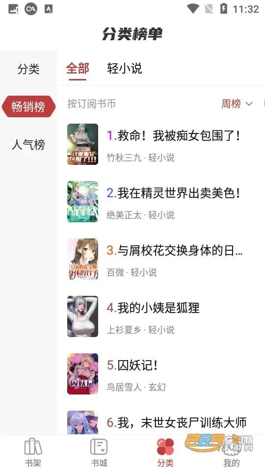 ����С˵2026�ٷ�����v1.2.7 app